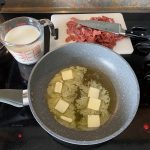 Chipped Beef Cooking Butter